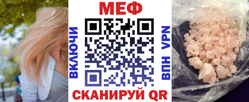 Все наркотики Санкт-Петербург Cocaine Канабис Меф мяу мяу А ПВП АМФ ГАШИШ