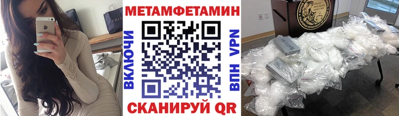 Амфетамин 98%  Санкт-Петербург 