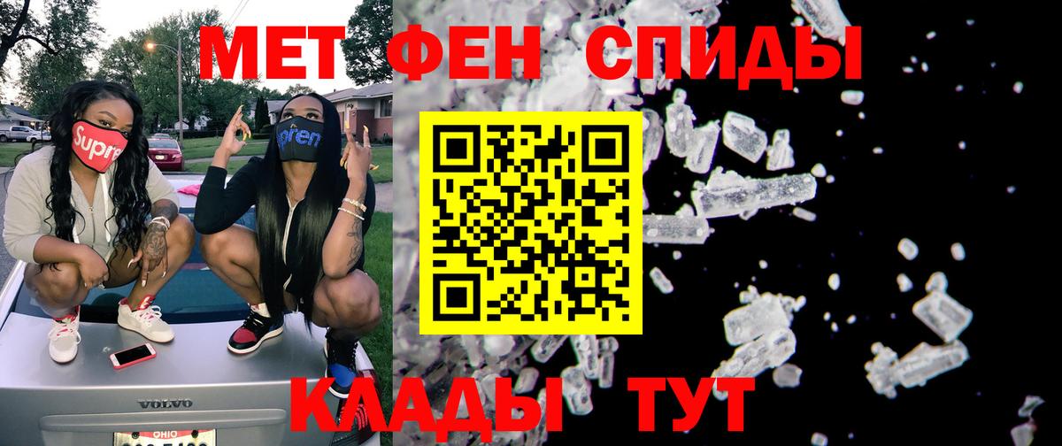 АМФ  Вход с VPN  Amphetamine  АМФ 97%  Санкт-Петербург 
