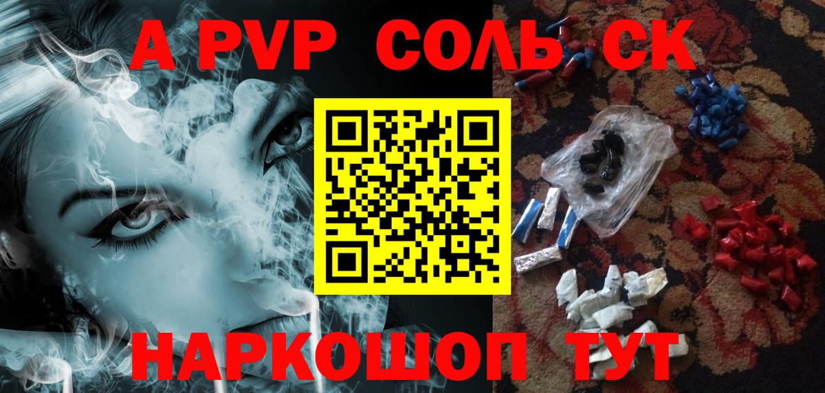 Alfa_PVP мука  Вход с VPN  как найти   Санкт-Петербург  Alfa_PVP СК 