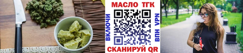 Еда ТГК марихуана Санкт-Петербург