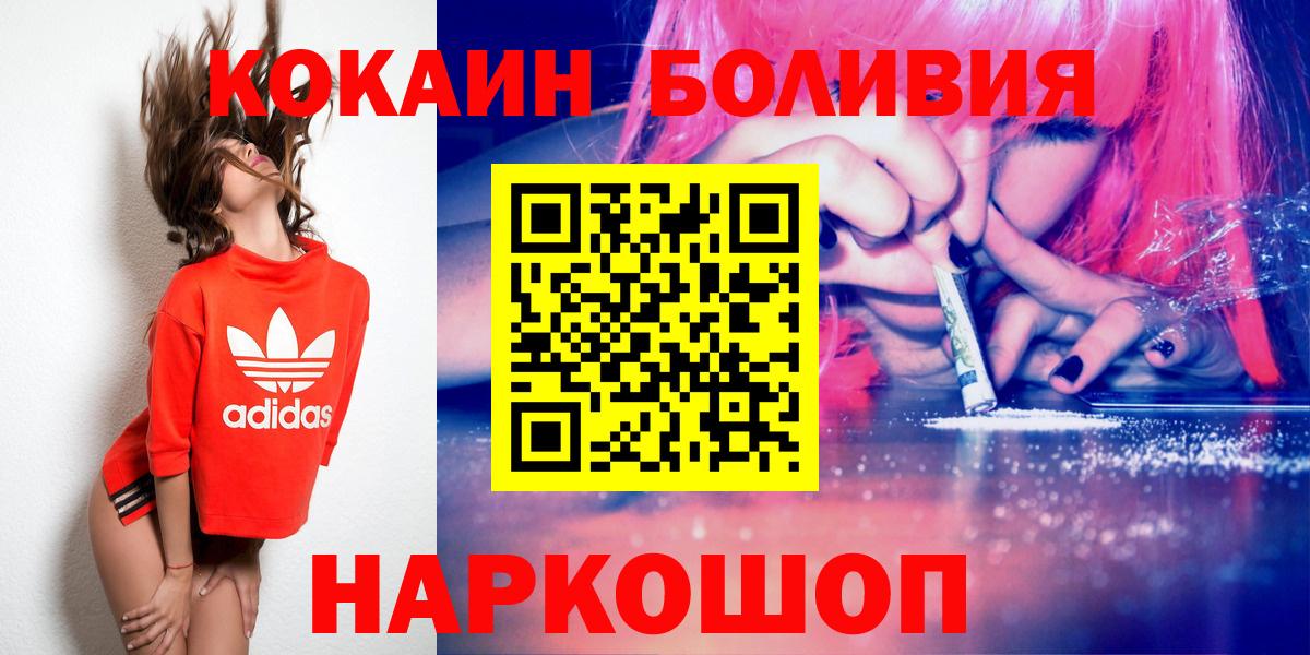 COCAIN Columbia Санкт-Петербург