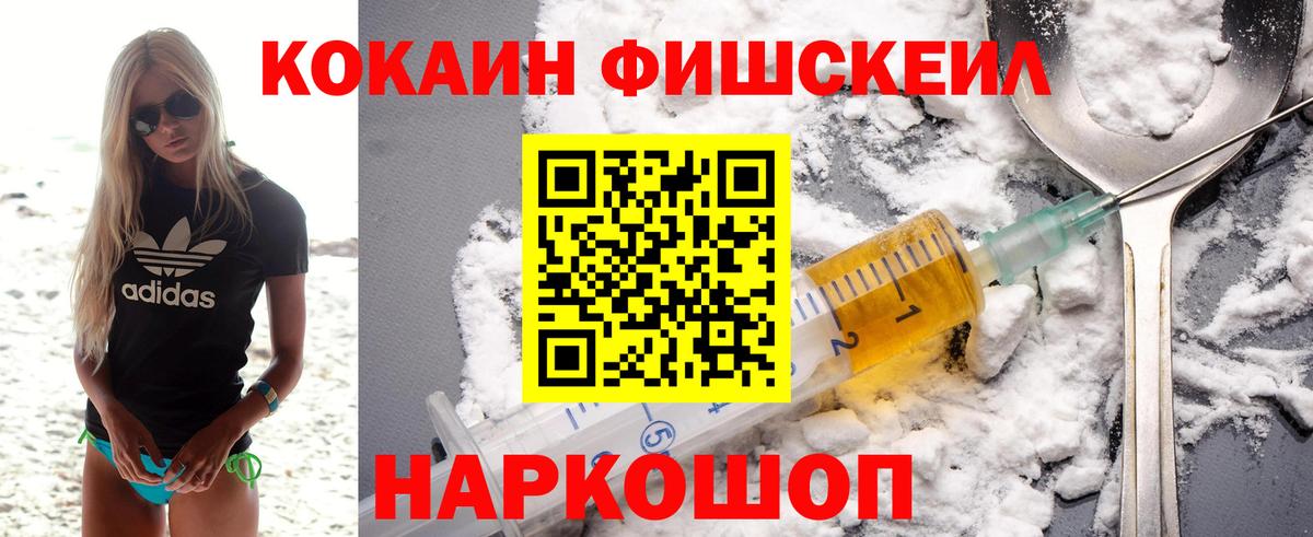COCAIN Columbia Санкт-Петербург