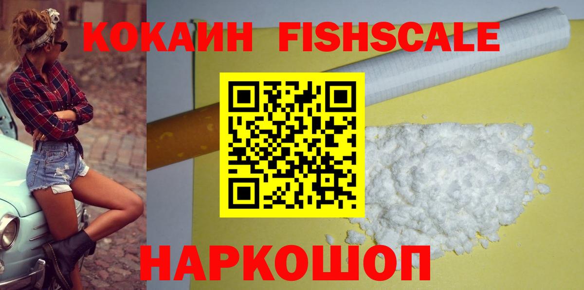 Cocaine 99%  КОКАИН Боливия  Санкт-Петербург 