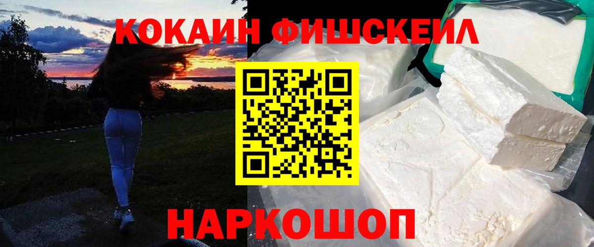 Санкт-Петербург  Вход с VPN  ЭКСТАЗИ  MDMA  Мефедрон кристаллы  МЕТ  Купить наркотик  Гашиш  Конопля 