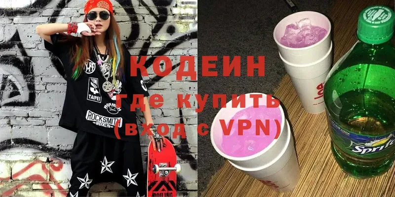 ОМГ ОМГ ссылки  Санкт-Петербург  Кодеиновый сироп Lean Purple Drank 