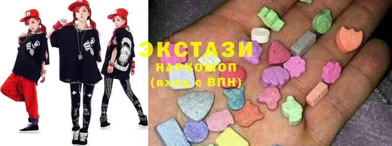 Ecstasy XTC  купить  цена  даркнет телеграм  Санкт-Петербург 