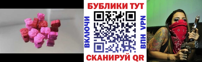 купить наркотик  Санкт-Петербург  Ecstasy 99% 