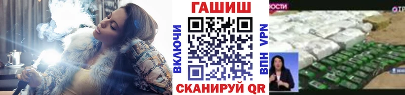 Гашиш ice o lator Санкт-Петербург