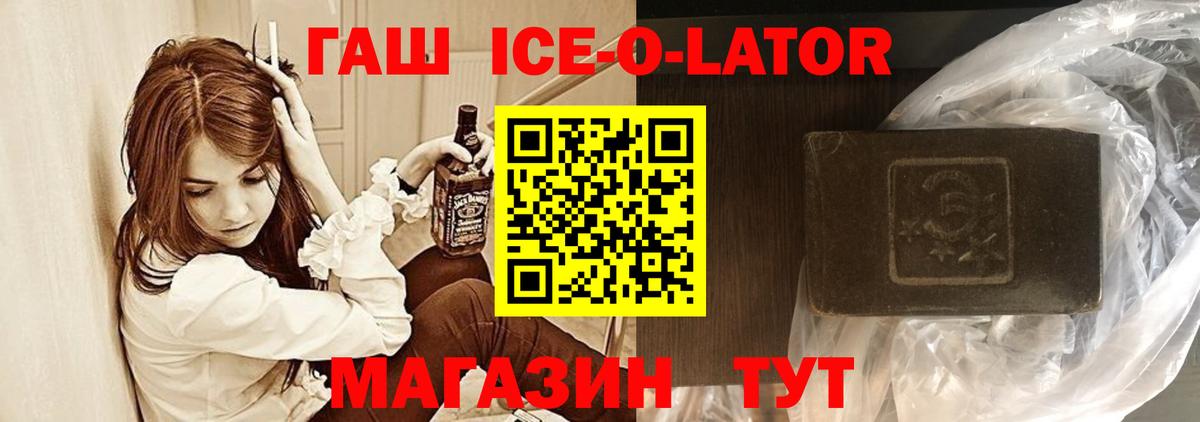 Гашиш  ГАШИШ 40% ТГК  Вход с VPN  Санкт-Петербург  ГАШИШ Premium 