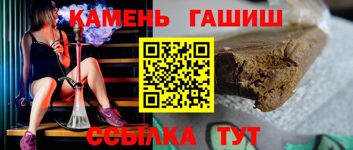 Гашиш индика сатива Санкт-Петербург