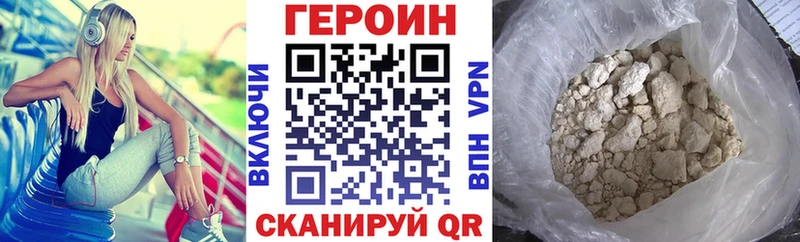 ГЕРОИН афганец  Санкт-Петербург 