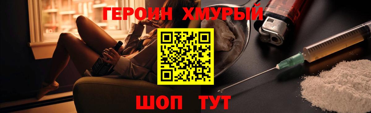 Марихуана  Бошки Шишки  Санкт-Петербург  NBOMe  Мяу-Мяу  Гашик  Где купить  Вход с VPN  Метамфетамин  КОКАИН 