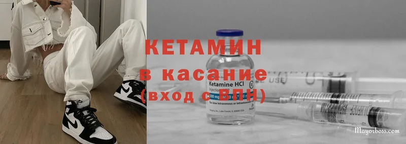 Кетамин ketamine  Санкт-Петербург 