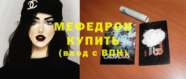 синтетический гашиш Надым