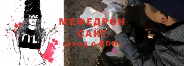 метамфетамин Вязьма