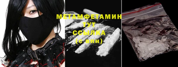 синтетический гашиш Надым