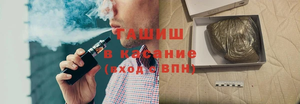 скорость mdpv Вяземский