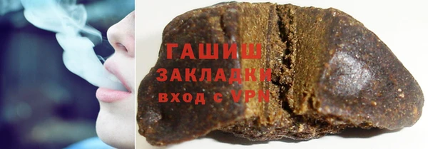 индика Навашино