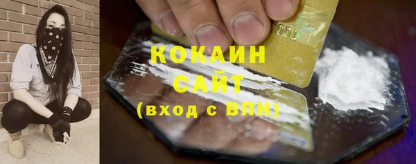 COCAINE Наволоки