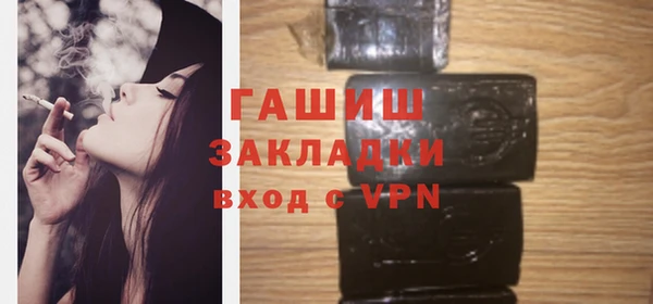 индика Навашино
