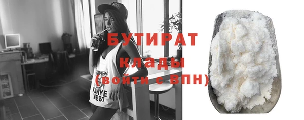 индика Навашино