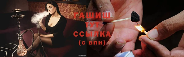 синтетический гашиш Надым