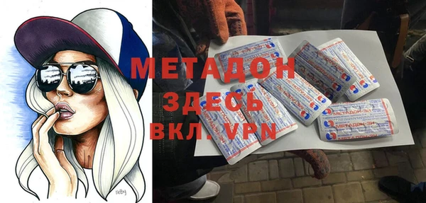 индика Вязники