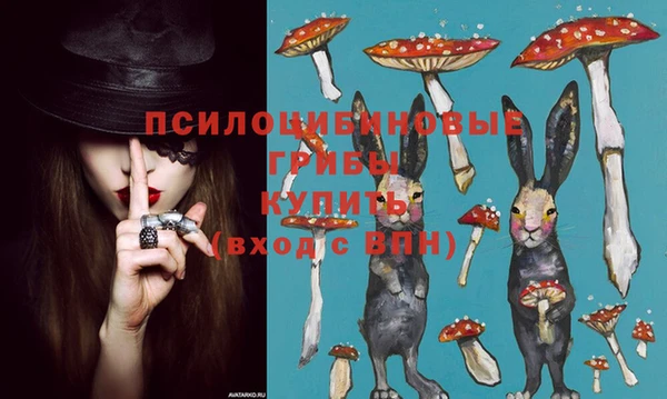 метамфетамин Вязьма