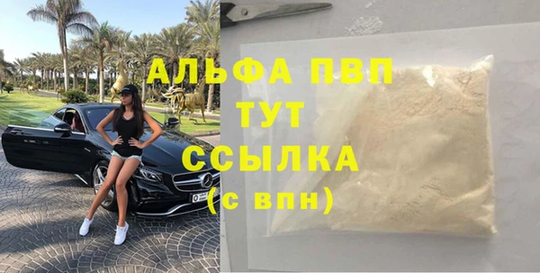 метамфетамин Вязьма