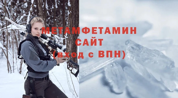 винт Нефтекумск