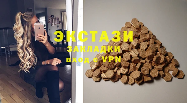 индика Навашино