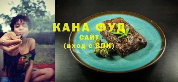 синтетический гашиш Надым