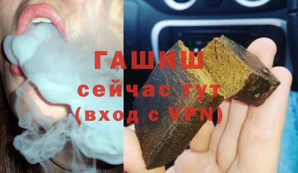 синтетический гашиш Надым