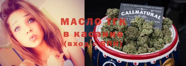 метамфетамин Вязьма