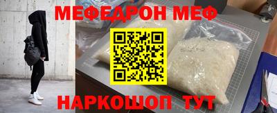 шишки Абакан
