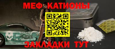 первитин Малоярославец