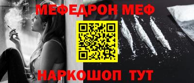 альфа пвп Канаш