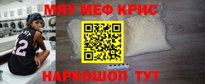 таблы Можайск