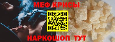 шишки Абакан