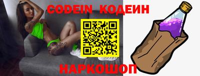 эйфоретик Балашиха