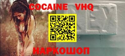 MDMA Premium VHQ Абинск