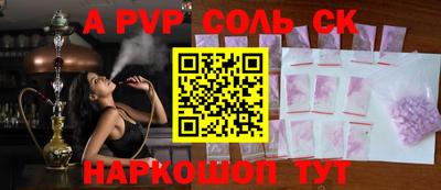 эйфоретик Балашиха