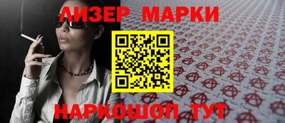 шишки Абакан