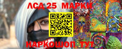 ГАЛЛЮЦИНОГЕННЫЕ ГРИБЫ Абакан