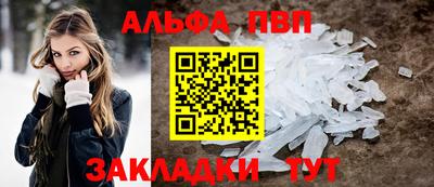 каннабис Балаково