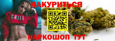 эйфоретик Балашиха