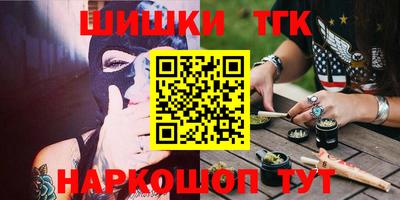 винт Беслан