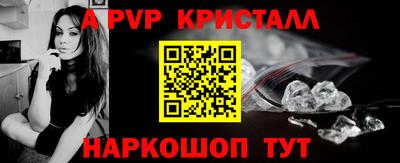 шишки Абакан