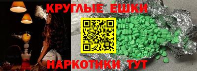шишки Абакан